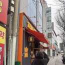 테라커피오치점