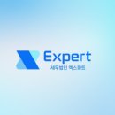 비즈세무법인 이미지