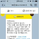 셀프빨래방 이미지