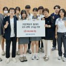 대전이문고등학교 이미지