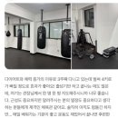 팀러쉬클랜복싱멀티짐