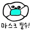 두부면가 이미지