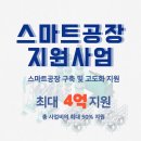디엠솔루션 이미지