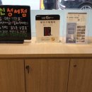 리우정보통신