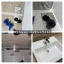 토탈크린서비스 이미지