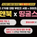 아크라이프 이미지