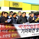 클라크 지게차 노동조합 이미지