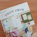 샛별세탁소 이미지