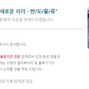 (주)반도엘리베이터 이미지