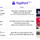 바이오큐레이션 이미지