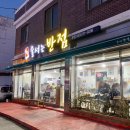 교원반점 이미지