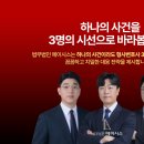 법무법인에이시스 - 서초구 서초중앙로 63-6 | 법무법인에이시스