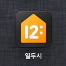 로삐아노 이미지