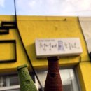 호수떡갈비 - 포천시 죽엽산로 456 | 호수떡갈비