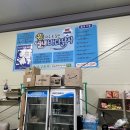 원실내바다낚시 파주점