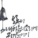 한국화(Ⅰ) 이미지