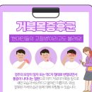 길재빌딩 이미지
