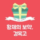 모두본한의원 이미지