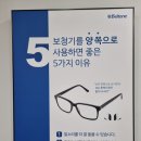 독일귀편한보청기 이미지