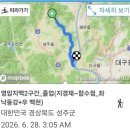 영암지맥 2구간_졸업(지경재~합수점_좌 낙동강+우 백천)20260628 이미지