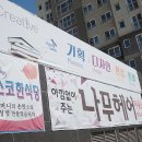 아낌없이 주는 나무 헤어