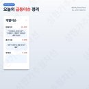케이엠바이오텍