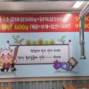 남이네숯불구이 이미지