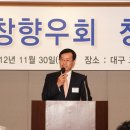 이희구 축사 Daum카페