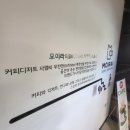 모이라이 팩토리