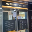 저스트스터디카페 이미지