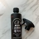끌레(Cle) 이미지
