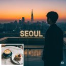 서울리즘(seoulism)