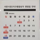 서문시장2지구종합상가 이미지