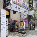 양정정통밀면