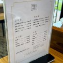장원가든 | 아이들이 뛰어놀 수 있는 잔디가 있는 시흥 여우고개 갈비맛집&#39;장원가든&#39;(주차정보,메뉴,후기,내돈내산)