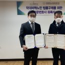 수호파트너스 이미지