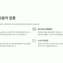 청주온누리약국 이미지