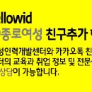 하나인력개발 이미지