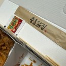 충효닭집 이미지