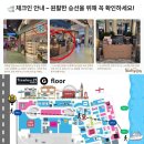 여흥슈퍼 | 방콕여행 3박 5일, 3일차 뉴 호라이즌 디너크루즈 추천