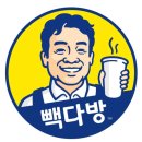 빽다방부산 이미지