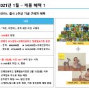 꿈꾸는아이들서점 이미지