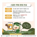 (주)태화관광 이미지