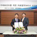 대한체육회 태릉선수촌 이미지