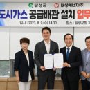 대성가스㈜ 이미지