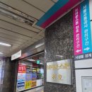 한일영어훈련소학원 | 천호한일어학원! 나고야상과대학교 합격 후기! 26학번 일본 유학생이 되었다