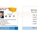녹색영농조합법인 이미지