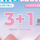 으뜸플러스안경 (발산역점) 이미지