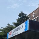 [2024년 3기] 제과기능사 실기 | 국가 기술 자격증 "중식 조리기능사" 필기 합격수기(Part3. 시험 후기)