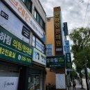 장하림의원 이미지